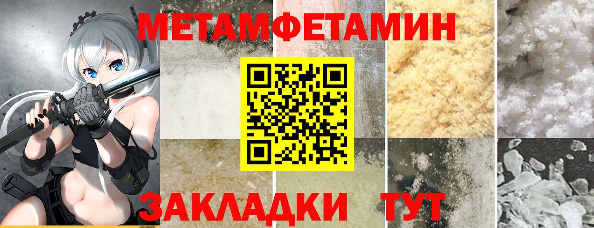 Amphetamine  Жуковский  Amphetamine 98% 