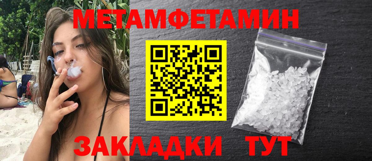 Амфетамин  АМФЕТАМИН 98%  Вход с VPN  Жуковский 
