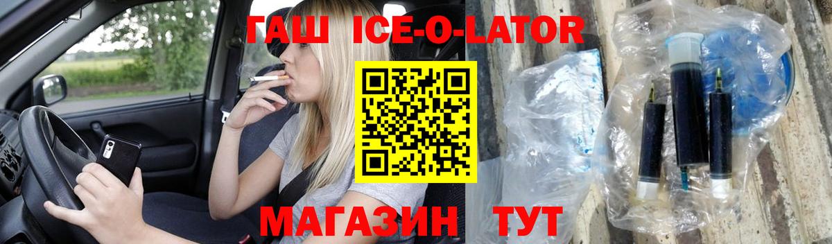 ГАШ Cannabis  Вход с VPN  Гашиш VHQ  Жуковский 
