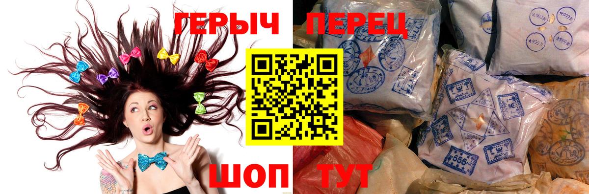 Жуковский  Героин хмурый  Героин  Вход с VPN 