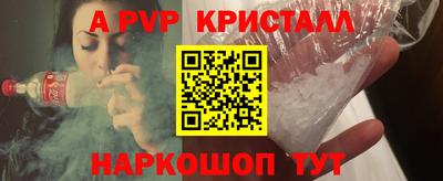 кристаллы Малгобек