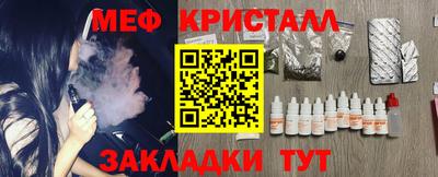 мефедрон Малоярославец