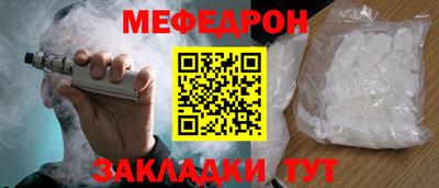 MESCALINE Балахна