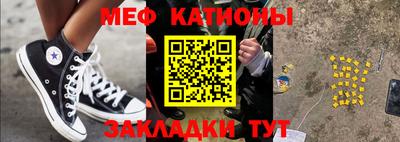 кристаллы Малгобек