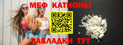кристаллы Малгобек