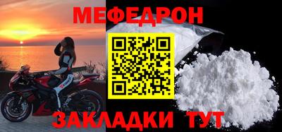 альфа пвп VHQ Балаково