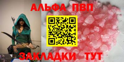 кристаллы Малгобек