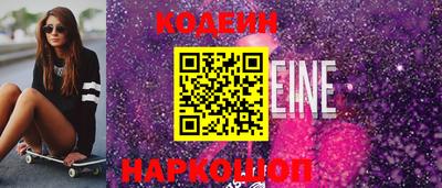мефедрон Малоярославец