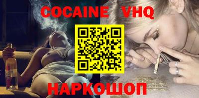 кристаллы Малгобек