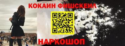 соль курить ск Балашиха