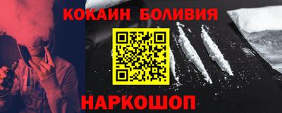 мефедрон Малоярославец