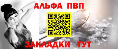 мефедрон Малоярославец