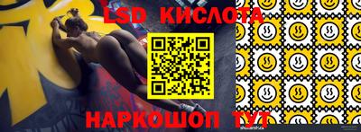 соль курить ск Балашиха