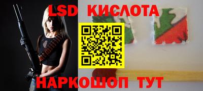 мефедрон Малоярославец