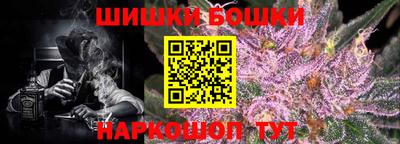 альфа пвп VHQ Балаково