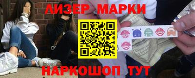 альфа пвп VHQ Балаково