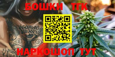 кристаллы Малгобек