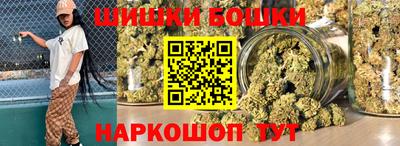 MESCALINE Балахна