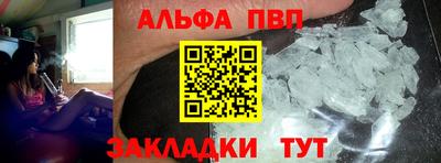 соль курить ск Балашиха