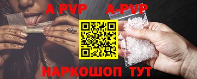 кристаллы Малгобек