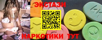 альфа пвп VHQ Балаково