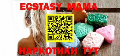 MDMA Premium VHQ Мариинск