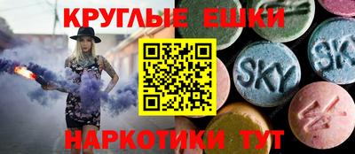 мефедрон Малоярославец