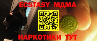 MDMA Premium VHQ Мариинск