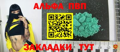 кристаллы Малгобек