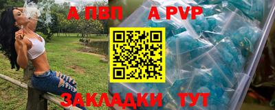 соль курить ск Балашиха