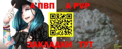 мефедрон Малоярославец