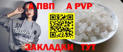 мефедрон Малоярославец