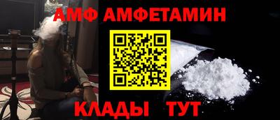 кристаллы Малгобек