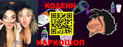 альфа пвп VHQ Балаково