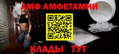 кристаллы Малгобек