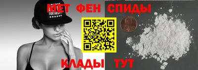 альфа пвп VHQ Балаково