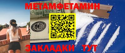 альфа пвп VHQ Балаково