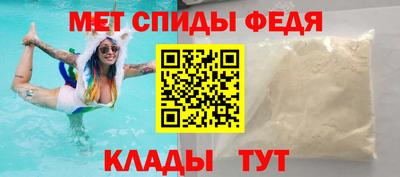 мефедрон Малоярославец