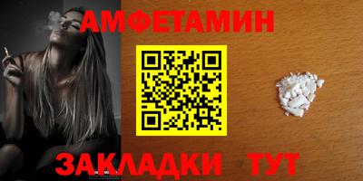 альфа пвп VHQ Балаково