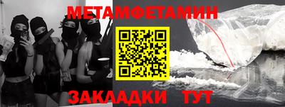 мефедрон Малоярославец