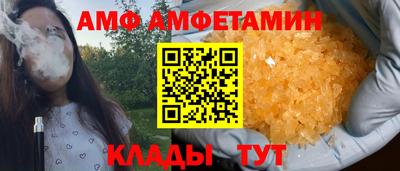 MDMA Premium VHQ Мариинск
