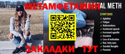 мефедрон Малоярославец