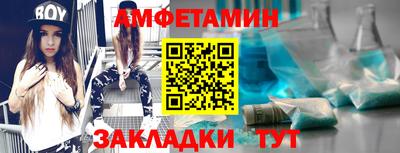 соль курить ск Балашиха