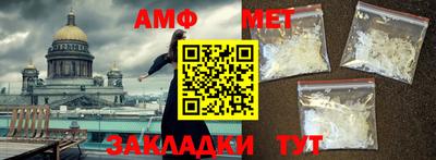 мефедрон Малоярославец