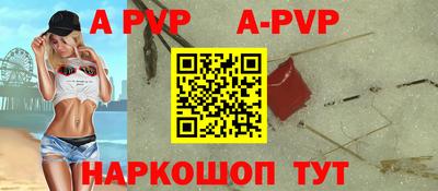 кристаллы Малгобек