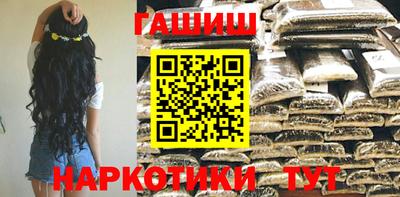 кристаллы Малгобек