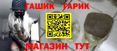 кристаллы Малгобек