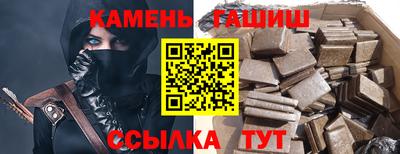 соль курить ск Балашиха