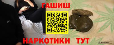 мефедрон Малоярославец