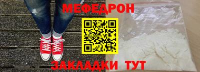 кристаллы Малгобек